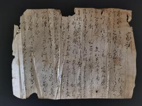 日本回流 草书书法 （手绘） 纸本软片