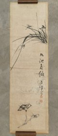 日本回流 日本著名画家 名草逸峰(1821-1889)（小田海仙弟子）《九池老仙图》（手绘）纸本托片