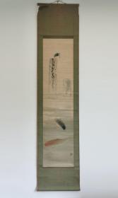 日本回流 日本画家 兴云《翠鸟与鱼》（手绘） 纸本立轴（059）