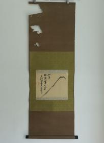 日本回流 日本画家 三松庵《 富士山》（手绘）（茶挂）绢本立轴（082）