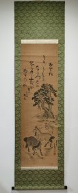 日本回流 松山 二友老人《骏马图》（手绘）纸本立轴
