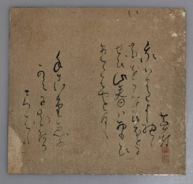 日本回流 日本著名俳人 与谢芜村《俳句书法》（手绘）纸本卡纸画