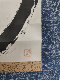 日本回流 日本画家 爱桂《达摩》（手绘）纸本立轴 131
