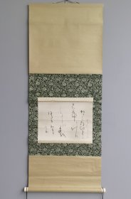 日本回流 和歌书法 （手写） 纸本立轴（编号 134）
