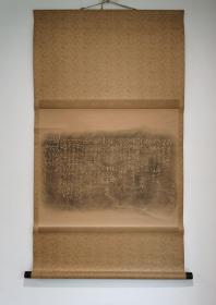 日本回流 日本著名作家  宫泽贤治书法拓片（茶挂）（手绘） 纸本立轴（004）