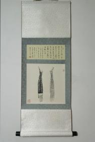 日本回流 刘洪友书并记 《拓片》（印刷品）小茶挂，纸本立轴1
