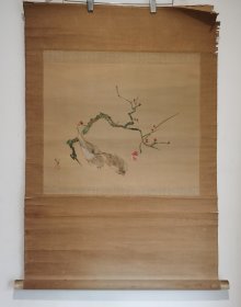 日本回流 日本著名画家 川端龙子《春笋与桃花》（手绘） 绢本立轴（008）