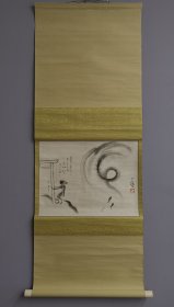 日本回流 日本著名画家 小川芋钱《河童》（印刷）纸本立轴