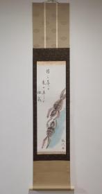 日本回流  鹤代《河童》（手绘）纸本立轴（042）