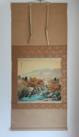 日本回流 日本著名画家 川合玉堂《彩色山水》（茶挂）（手绘）绢本立轴 （编号 131）
