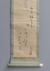 日本回流  荒川同乐（正冈子规门人）《俳画》  （手绘）纸本立轴 132