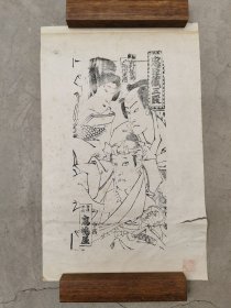 日本回流  高岛屋 忠臣藏三殿 木版画 纸本软片
