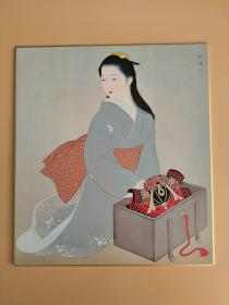 日本回流  日本著名画家 松井樱塘《浮世绘美人图》（印刷）纸本卡纸画