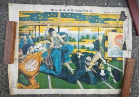 日本回流   天正堂《浮世绘历史画》（印刷）  纸本软片