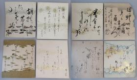 日本回流 日本书法 和歌俳句等8张（手绘）  卡纸画1