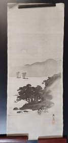日本回流  日本画家 久保田米斋（久保田米仙之子） 《水墨山水》（手绘）绢本软片