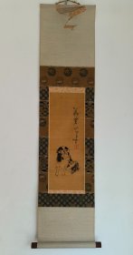 日本回流 日本著名画家 渡边华山《小狗》（手绘）纸本立轴（046）