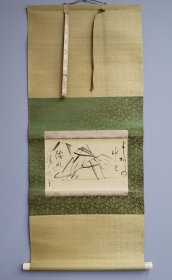 日本回流 仙厓义梵俳画（印刷）（茶挂）纸本立轴