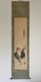 日本回流 日本著名画家 富田溪仙《大吉图》（手绘）纸本立轴055