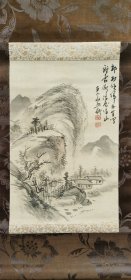 日本回流 日本著名画家 田能村直入《南画山水》（手绘）绢本立轴（095）