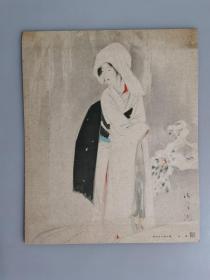 日本回流 日本著名画家 镝木清方 浮世绘人物图《鹭娘》（印刷品）卡纸画