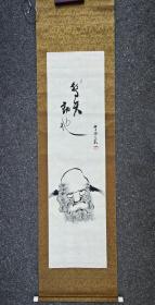 日本回流 日本著名画家   一果《达摩》(手绘）绢本立轴（030）