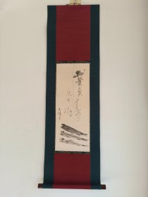 日本回流 日本画家 天岷《柳叶鱼》（手绘）纸本立轴