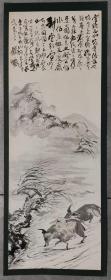 日本回流 富冈铁斋《山水风景人物画1》（印刷）卡纸画