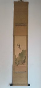 日本回流  日本著名画家 下村观山（1873-1930）（狩野芳崖、桥本雅邦弟子）《春水》（手绘）绢本立轴