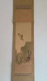 日本回流  日本著名画家 下村观山（1873-1930）（狩野芳崖、桥本雅邦弟子）《春水》（手绘）绢本立轴（052）