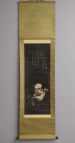 日本回流 大石良雄绘《达摩图》（拓片）纸本立轴