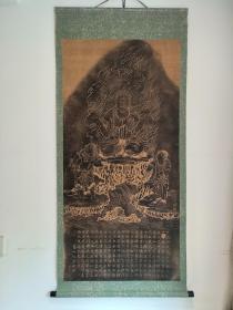 日本回流 日本著名画家  狩野荣信（伊川院法印）《不动明王》（拓片）纸本立轴（006）