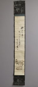 日本回流 日本画家 山田浩堂《俳画》（手绘） 纸本立轴