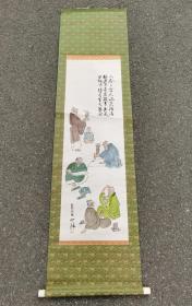 日本回流  日本画家 白寿地朗《人物画》纸本立轴