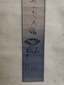 日本回流 日本著名俳人 鹤田卓池（1768-1846）（与樱井梅室、成田苍虬、田川凤朗被称为“天保四老人”之一）书法《俳句 和歌》（手绘） 纸本短册立轴