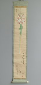 日本回流  荒川同乐（正冈子规门人）《俳画》  （手绘）纸本立轴 132