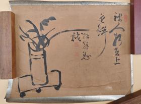 日本回流 日本画家《盆中兰花》  （手绘）纸本托片