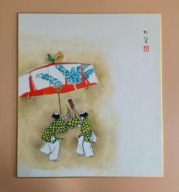 日本回流  日本著名画家  上村松篁《人物画》（印刷）纸本卡纸画