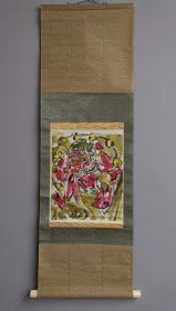 日本回流 栋方志功版画《雷神之图》（印刷）纸本立轴