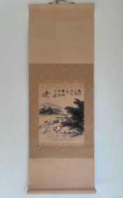 日本回流 日本著名南画家 矢野铁山（铁山人）（小室翠云弟子）《桃源山水图》（手绘）纸本立轴1