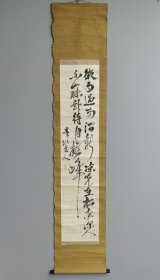 日本回流  日本江户时代中后期儒学者、诗人，赖山阳之父（赖春水）（1746-1816）《书法》（手绘） 纸本立轴 067