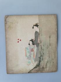 日本回流 日本著名画家 镝木清方（印刷品）卡纸画1