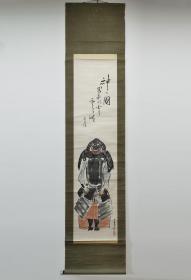 日本回流 日本著名画家 村上壶天子《人物画 》 纸本立轴1