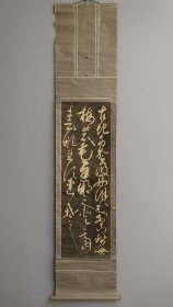 日本回流 书法（拓片）纸本立轴