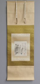 日本回流 日本著名画家 菅楯彦（1878-1963）（盐川文麟弟子）《人物俳画》（手绘）纸本立轴 （编号122）
