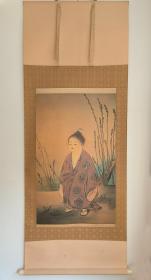 日本回流   日本著名画家 横山大观《无我》（印刷）绢本立轴（005）