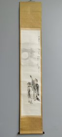 日本回流  日本著名画家  木村杏园（桥本关雪弟子）《寒山拾得图》（手绘）纸本立轴