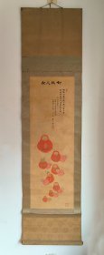 日本回流 片上乐天1858～1926《达摩蛋（七转八起）》（手绘）绢本立轴（035）