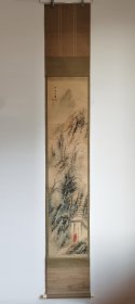 日本回流 千早仙史《山水图》（手绘）绢本立轴（037）
