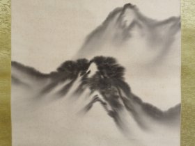日本回流 日本画家 尾竹竹坡（1878-1936）《水墨山水图》（手绘）绢本立轴-1